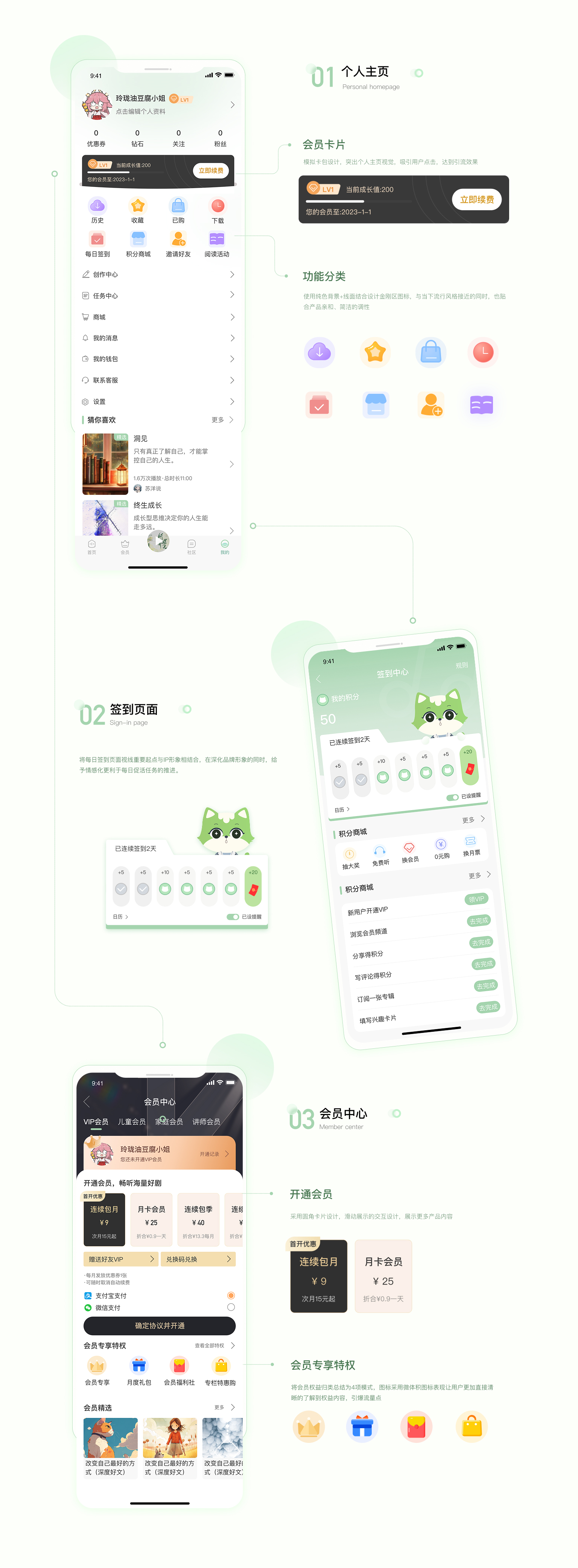 猫扑听书 · 个人主页