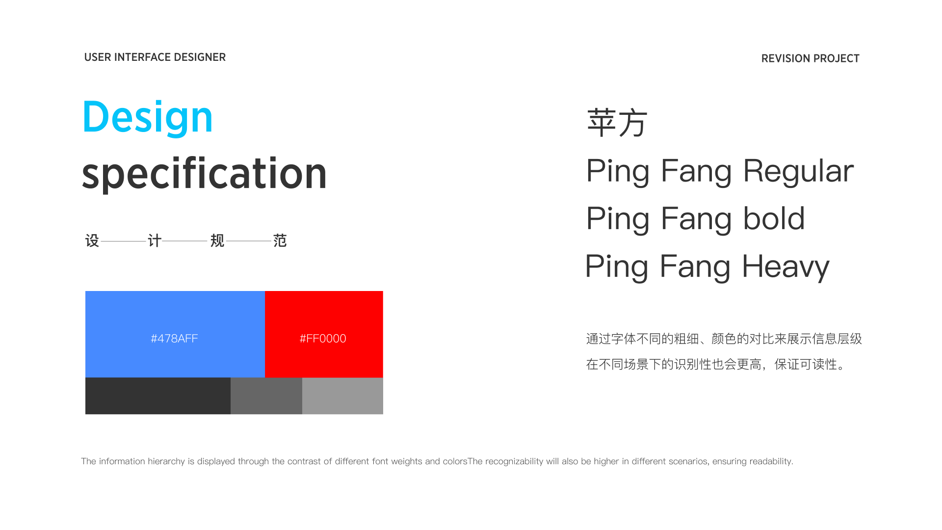 峰人院户外小程序 · 设计规范